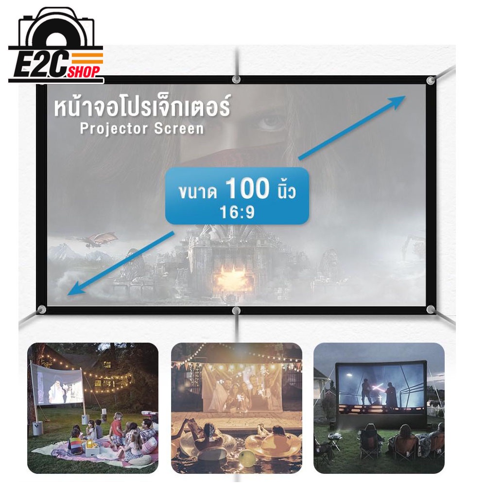 จอผ้าโปรเจคเตอร์-100-นิ้ว-16-9-manual-projector-screen-แบบแขวนติดผนัง-cy-foldable-projector-screen-100-inch-แบบพับ