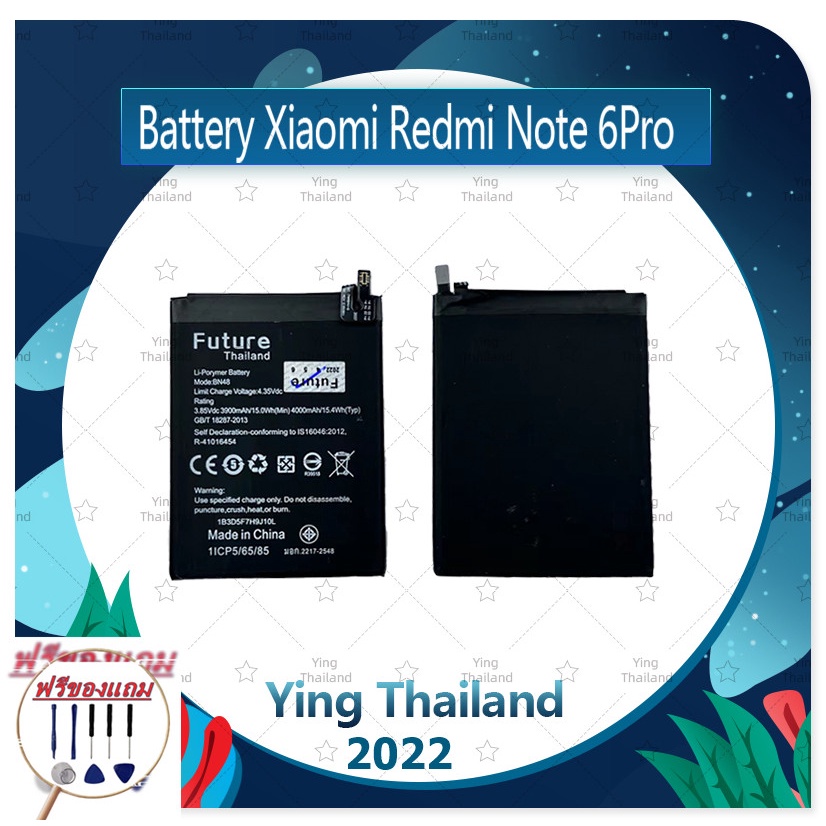 Battery Xiaomi Redmi Note 6Pro (แถมฟรีชุดซ่อม) อะไหล่แบตเตอรี่ Battery ...
