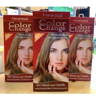 ผลิตภัณฑ์ฟอกสีผม สำหรับล้างผมทำสี Needss Color Change Highlighting คัลเลอร์ เชนจ์ ไฮไลท์ติ้ง