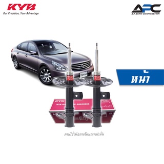 KYB(คายาบ้า) โช้คอัพแก๊ส Excel-G รถ Nissan TEANA เทียน่า J32 ปี 2009-2012 Kayaba