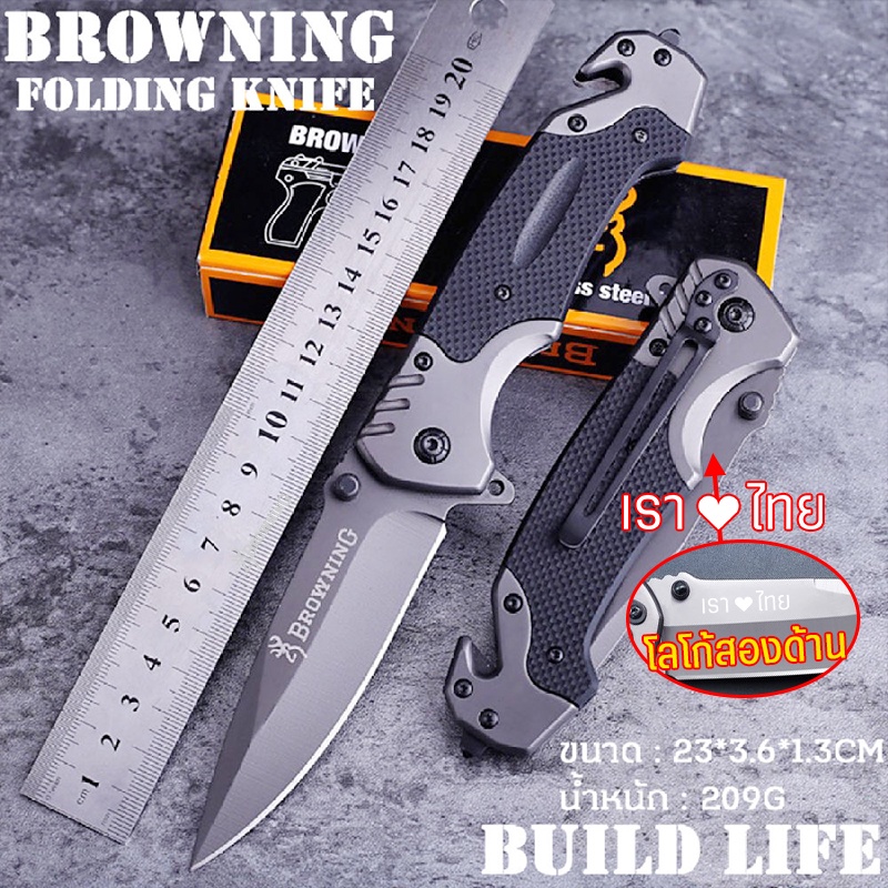 รูปภาพของBROWNING FOLDING KNIFE มีดพับ 23CM 440C มีระบบดีดใบมีด มีดเดินป่า มีดป้องกันตัว เครื่องมือการอยู่รอด EDCลองเช็คราคา