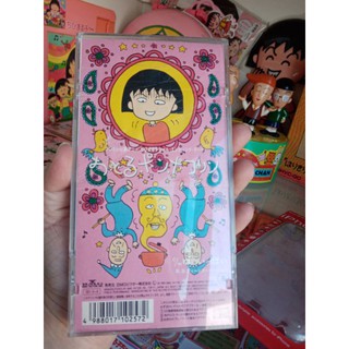 แผ่นซีดี​ มารู​โกะ​ maruko​