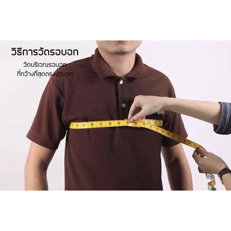 เสื่อพื้นเมือง-เสื้อเจ้านางแขนพองและผ้าถุง-สีบานเย็น-ขายแยกชิ้น