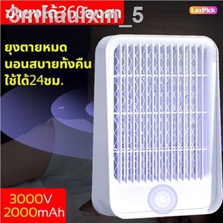 เครื่องดักยุง2022 ที่ดักยุง ดักยุง โคมดักยุง แบตเตอรี่ 2000 mAh ใช้ได้ 24ชม ฆ่ายุงในวินาที กริดไฟฟ้า3000V โคมไฟกันยุง เค