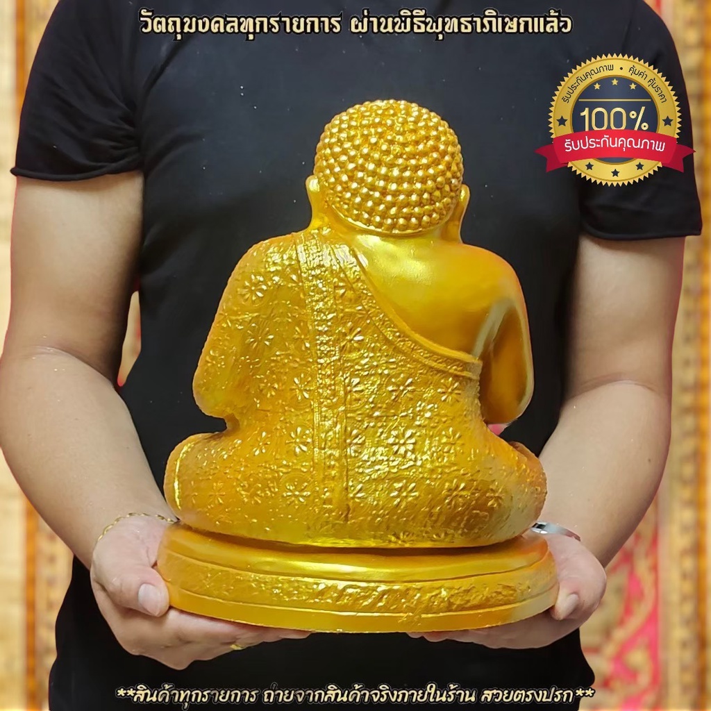 พระสังกัจจายน์มหาลาภ-สีน้ำทอง-หน้าตัก9นิ้ว-องค์ใหญ่มาก-บูชาแล้วเจริญด้วยโภคทรัพย์เงินทองไหลมาเทมาทำมาค้าขายกำไรดี