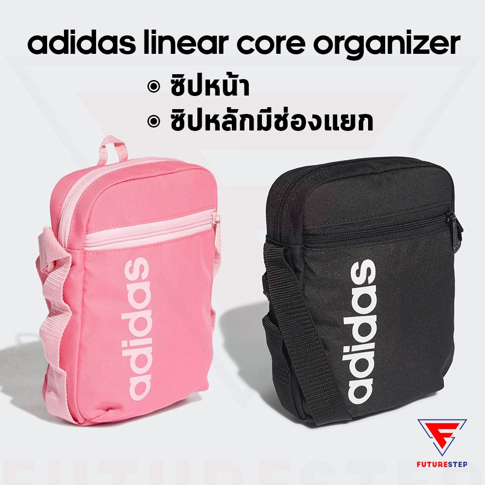 Adidas linear shop core organizer bag