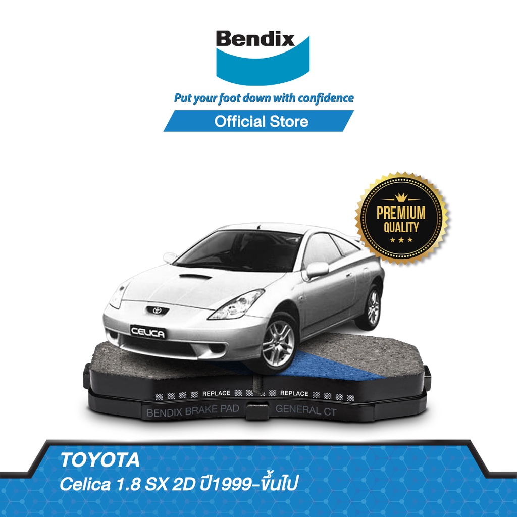 bendix-ผ้าเบรค-toyota-celica-1-8-sx-2d-ปี1999-ขึ้นไป-รหัสผ้าเบรค-db1392-db1429