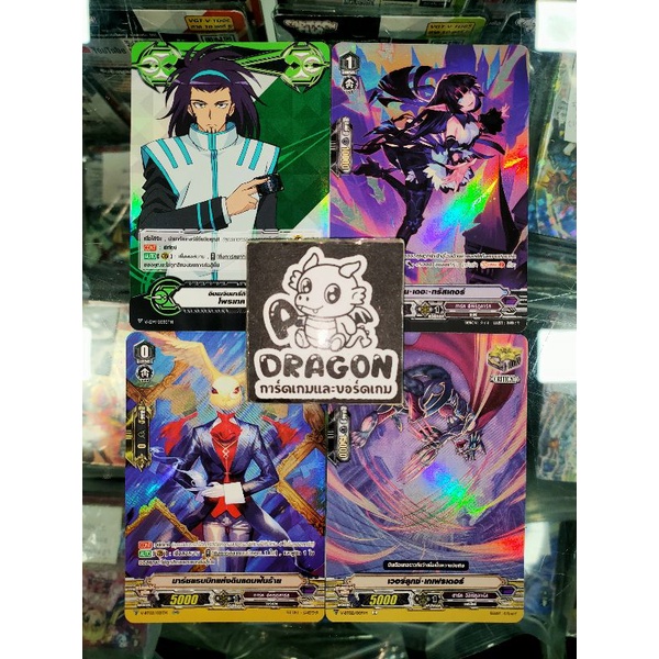 SP Pack ดาร์ค อิลเรกูลาร์ส V-CP04 ฟอยล์ | Shopee Thailand
