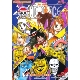 หนังสือ ONE PIECE วันพีช เล่ม 88สินค้ามือหนี่ง  พร้อมส่ง # Books around