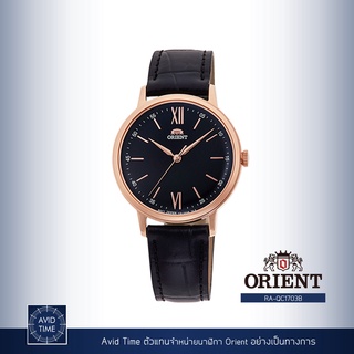 [แถมเคสกันกระแทก] นาฬิกา Orient Classic Collection 33.8mm Quartz (RA-QC1703B) Avid Time โอเรียนท์ ของแท้ ประกันศูนย์