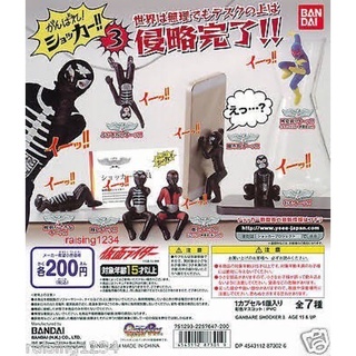 Gachapon Gambare Shocker   Combatmen ( Kamen Rider ) ชุดที่ 3 พร้อมตัวลับ