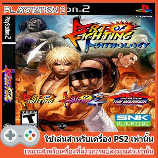แผ่นเกมส์ PS2 - Art of Fighting Anthology (USA)
