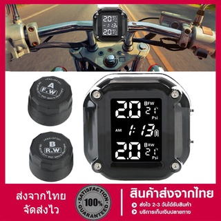 TPMS เครื่องวัดลมยางไร้สาย TPMS Solar ชาร์จแบตด้วยโซล่าเซล เครื่องวัดลมยาง แรงดันลมยาง วัดลมยาง ล้อรถ