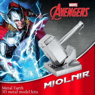 โมเดลโลหะ 3 มิติ Marvel Thors Hammer MMS320 ของแท้ 100% สินค้าเป็นแผ่นโลหะต้องประกอบเอง พร้อมส่ง