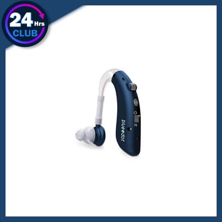 $$Blue-Dot  Hearing Aid  บลูดอต เครื่องช่วยฟัง มีทั้งระบบชาร์จ และใส่ถ่าน