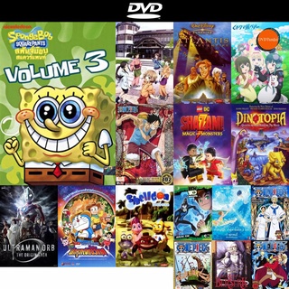 dvd หนังใหม่ SpongeBob SquarePants Vol.3 สพันจ์บ๊อบ สแควร์แพนท์ 3 ดีวีดีการ์ตูน ดีวีดีหนังใหม่ dvd ภาพยนตร์ หนัง มาใหม่
