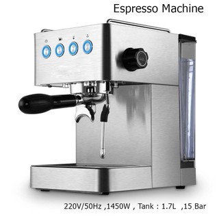 เครื่องชงกาแฟเอสเปรสโซ่ 15บาร์ 1450W