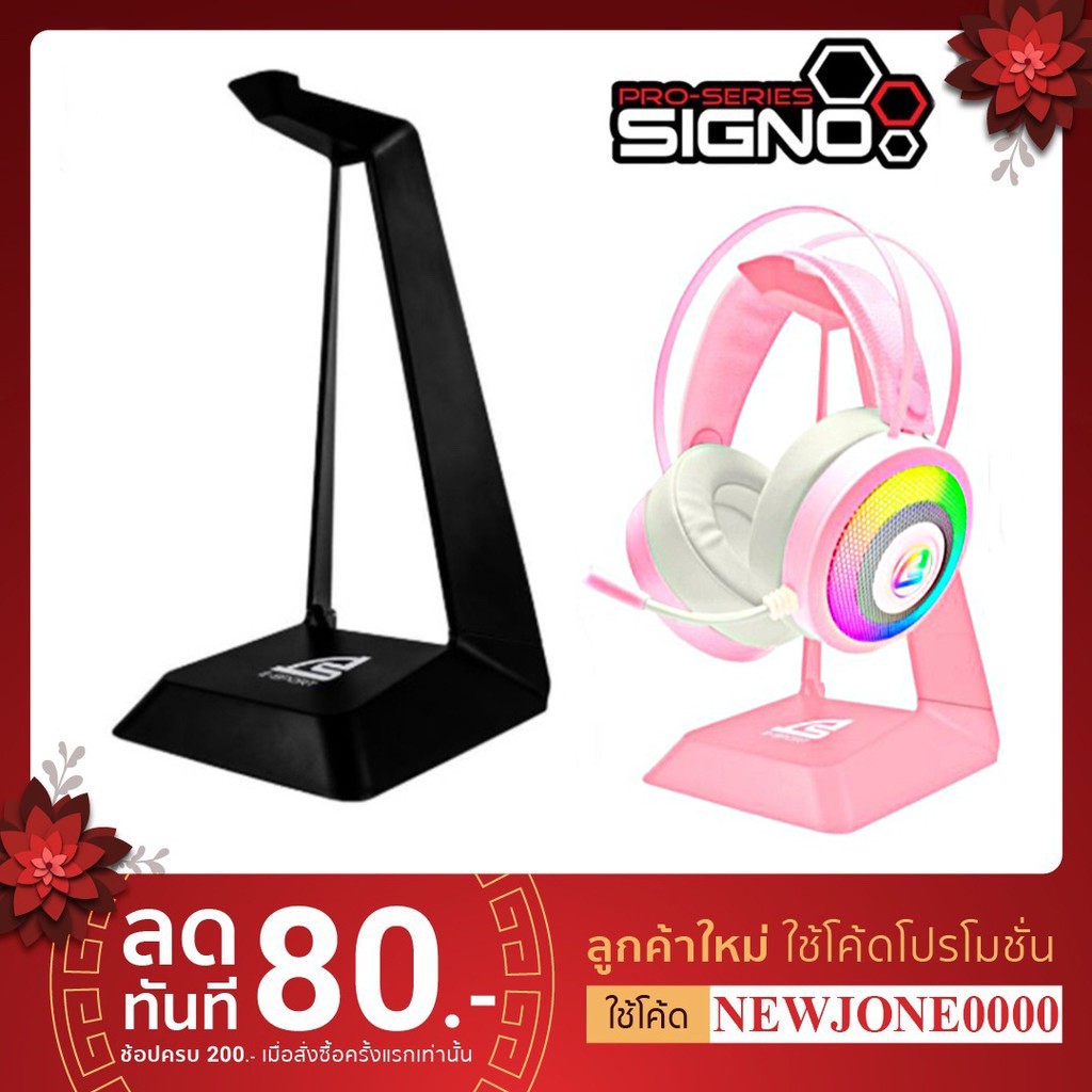 SIGNO HS800/EGA HS2 ขาตั้งหูฟัง Headset StandTempus Black/Pink/White ...