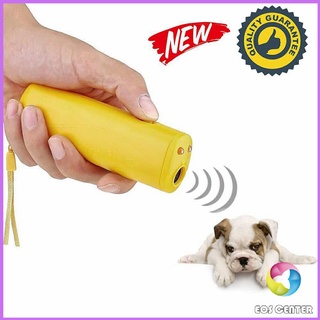 Eos Center เครื่องไล่สุนัขล้ำเสียง เครื่องมือฝึกสุนัข อัลตราโซนิก ultrasonic dog repeller