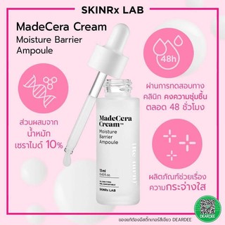 SKINRX LAB MADECERA Cream Moisture Barrier Ampule (Re-Turn) 13ml.