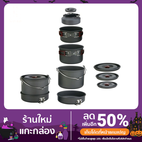 Fire-Maple FMC-212 Cookware หม้อสนามทรงกลม สำหรับ 4-6 คน