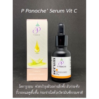 Serum vit C ช่วยให้ความชุ่มชื้นกับผิวหน้า