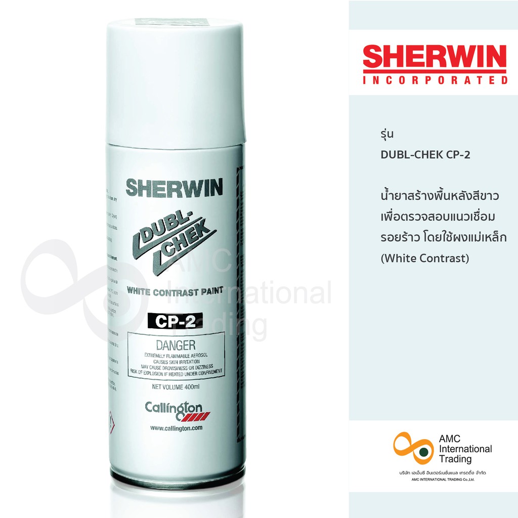 sherwin-รุ่น-dubl-chek-cp-2-น้ำยาสร้างพื้นหลังสีขาว-เพื่อตรวจสอบแนวเชื่อม-รอยร้าว-โดยใช้ผงเเม่เหล็ก-white-contrast