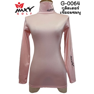 เสื้อบอดี้ฟิตกันแดดกลิตเตอร์เงา(คอเต่า) ยี่ห้อ MAXY GOLF(รหัส G-0064 กลิตเตอร์-เนื้ออมชมพู)