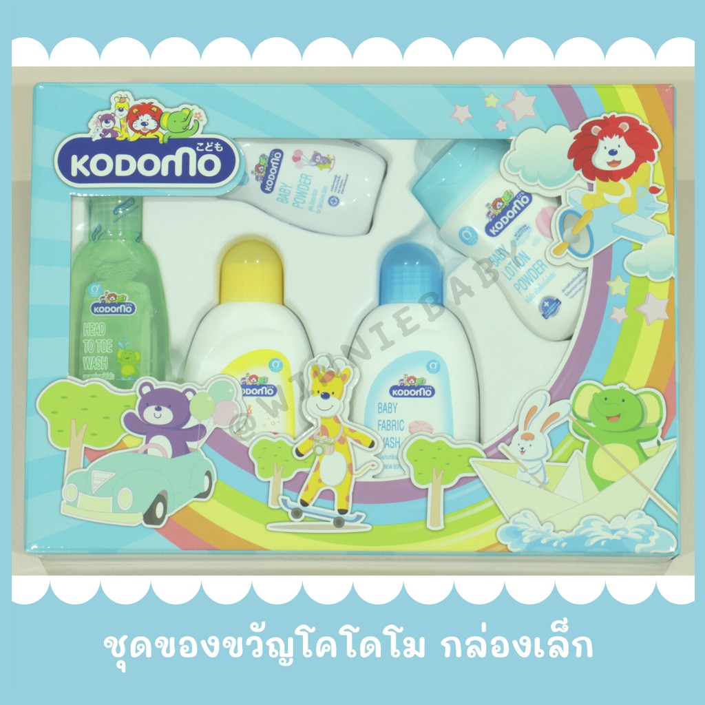 ภาพหน้าปกสินค้าชุดของขวัญเด็กแรกเกิด ของขวัญเยี่ยมคลอด Kodomo โคโดโม กล่องเล็ก คุ้มที่สุด