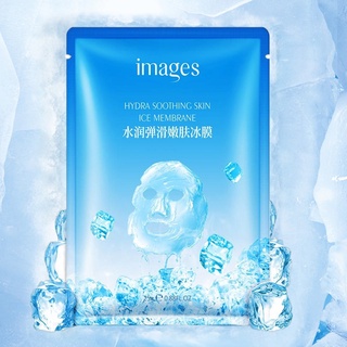 มาส์กเย็น (ICE COOL Mask) จาก IMAGES เพิ่มความชุ่มชื่นและเติมน้ำให้ผิว ช่วยยกกระชับผิว ให้ผิวนุ่ม เปล่งปลั่ง กระจ่างใส