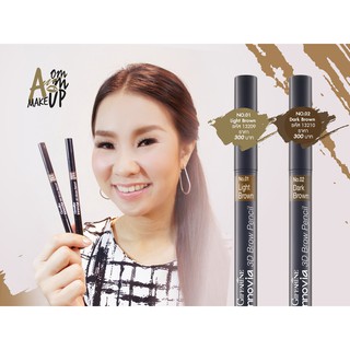 ดินสอเขียนคิ้ว กิฟฟารีน Innovia 3D Brow Pencil