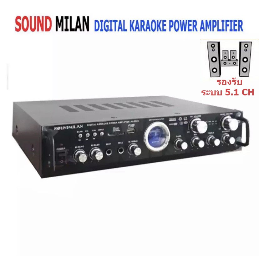 soundmilan-เครื่องแอมป์ขยายเสียง-5-1-เครื่องขยาย-digital-karaoke-power-amplifier-มี-bluetooth-usb-sd-card-fm-av-3325