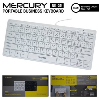 ภาพหน้าปกสินค้าNUBWO NK-35 MERCURY Portable Business Keyboard ที่เกี่ยวข้อง