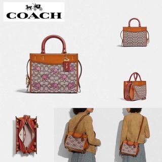 /&gt;&gt;COACH ROGUE 25 IN SIGNATURE TEXTILE JACQUARD WITH EMBROIDERED ELEPHANT MOTIF