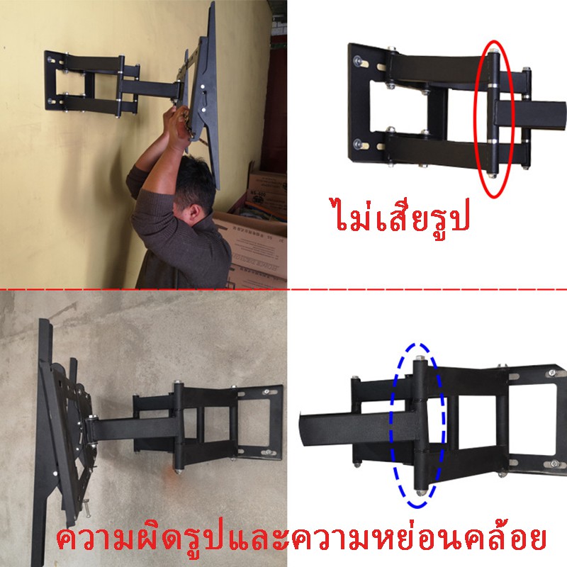 tmax-สินค้าพร้อมส่ง-ขาแขวนtv-แบบติดผนัง-ปรับก้ม-เงย-ยืดหดได้-รองรับทีวี-led-lcd-plasma-แข็งแรงทนทาน-รับน้ำหนักได้ถึง50kg