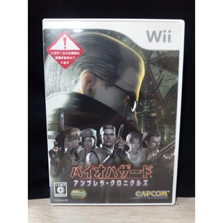 แผ่นแท้ [Wii] Biohazard: The Umbrella Chronicles (Japan) (RVL-P-RBUJ) Resident Evil Bio Hazard