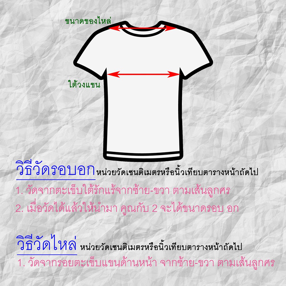 เสื้อนักเรียนชาย-ตราสมอ-แท้100-เสื้อนักเรียนราคาถูก-ชุดนักเรียน-ชุดนักเรียนชาย-ชุดนักเรียนราคาถูก-แท้100