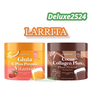 วิตามินผิวปราง Larrita Gluta C Plus Premix/Cocoa Collagen Plus สินค้าแท้ 100% !!!พร้อมส่ง!!!