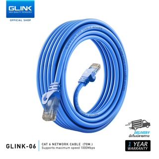 ภาพขนาดย่อของภาพหน้าปกสินค้าGlink สายแลน Cat6 (ภายใน) สายสำเร็จ Gigabit 1000M UTP Cable 2/3/5/10/20 เมตร รุ่น GLINK06 จากร้าน glink_officialshop บน Shopee ภาพที่ 7