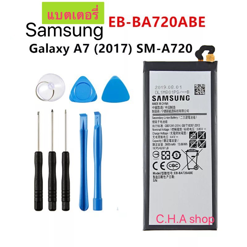 แบตเตอรี่ แท้ Samsung Galaxy A7 2017 A720 EB-BA720ABE 3600mAh | Shopee ...