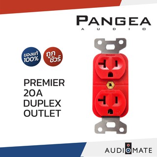 PANGEA AUDIO PREMIERE NEMA 5-20P AC POWER RECEPTACLE / ปลั๊กไฟ ยี่ห้อ Pangea รุ่น Premiere NEMA 5-20P / AUDIOMATE