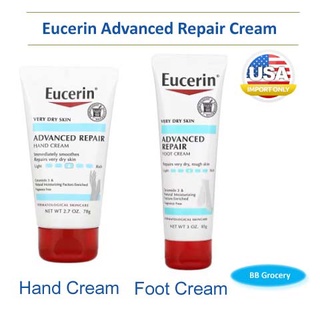 ภาพหน้าปกสินค้า(Promotion) Eucerin Advanced Repair Cream (ครีมบำรุงผิวมือ / เท้า สำหรับผิวแพ้ง่าย) ที่เกี่ยวข้อง
