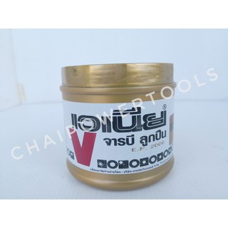 เวเนีย จาระบีลูกปืนอเนกประสงค์ VENEER BEARING GREASE E.P 2000 & M.P. 850