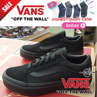 สินค้า VANS Old Skool⭐️ดำล้วน Triple Black (พร้อมกล่อง)✅มีรับประกัน รองเท้าผ้าใบ