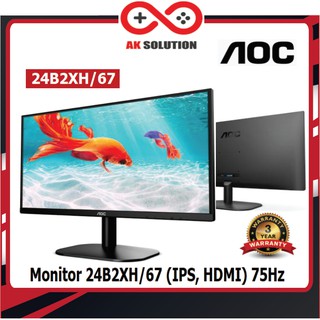 ภาพหน้าปกสินค้าMONITOR (จอมอนิเตอร์) AOC 24B2XH/67 23.8\" IPS FHD 75Hz ซึ่งคุณอาจชอบราคาและรีวิวของสินค้านี้