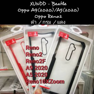 🔥​【แท้💯%】XUNDD Oppo Reno(6.4นิ้ว)/Reno 10X Zoom(6.6นิ้ว)/Reno2/Reno 2F/A9 2020(A5 2020)  เคสกันกระแทก