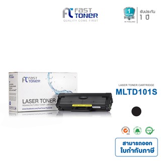 จัดส่งฟรี!! Fast toner หมึกเทียบเท่า Samsung MLT-D101S Black สำหรับ Samsung ML-2160/ 2165/ SCX-3400/ 3405