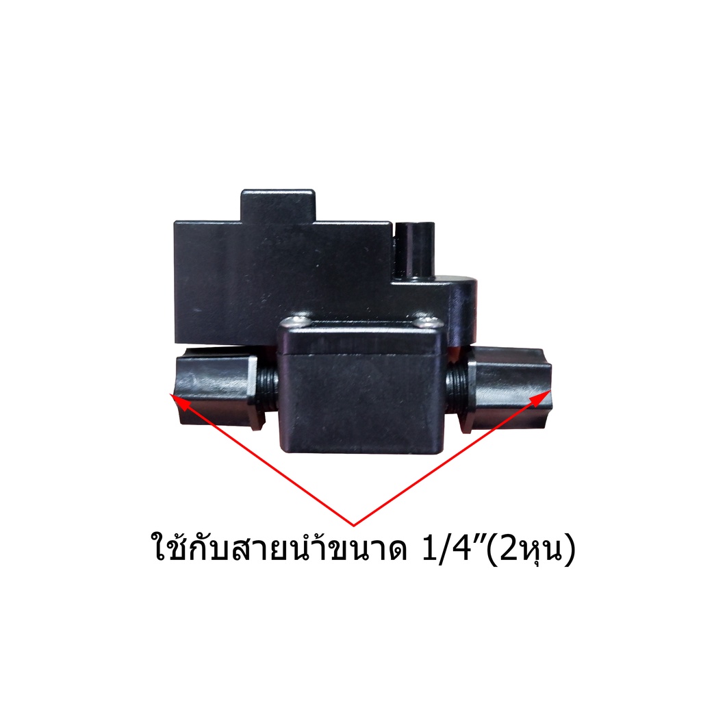 high-pressure-switch-แบบสวิซต์-3-ขา