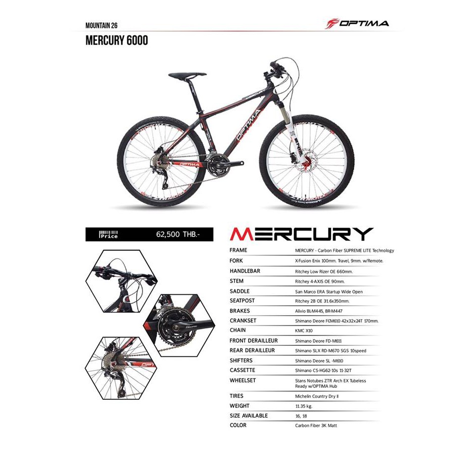 จักรยานเสือภูเขา-optima-mercury-6000-30สปีด-เฟรมคาร์บ้อน-อะไหล่เทพ-โช๊คลม-ล้อ-26
