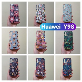 เคสแข็ง Huawei Y9S มีหลายลาย เคสไม่คลุมรอบนะคะ เปิดบน เปิดล่าง (ตอนกดสั่งซื้อ จะมีลายให้เลือกก่อนชำระเงินค่ะ)